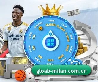 米兰 APP(milan)