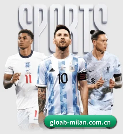 米兰 APP(milan)